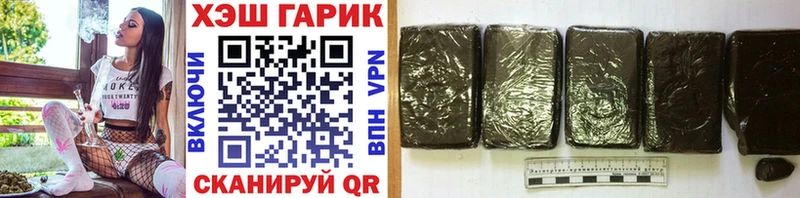 Купить COCAIN  Меф  Гашиш  АМФ  Канабис  Дзержинский