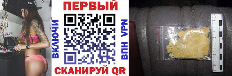 АМФ VHQ  Купить закладки  Дзержинский 