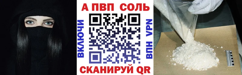 Купить  Дзержинский  A-PVP кристаллы 