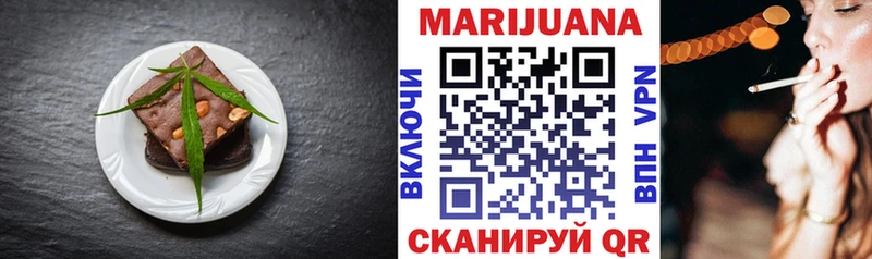 Еда ТГК марихуана  Купить закладки  Дзержинский 
