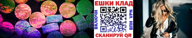 Купить где  Дзержинский  Ecstasy TESLA 