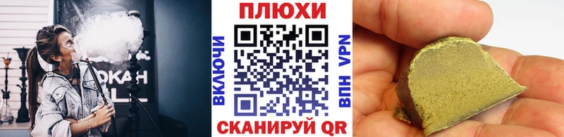 ГАШ 40% ТГК Купить закладки Дзержинский