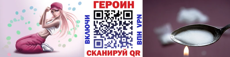 Героин афганец  Купить  Дзержинский 