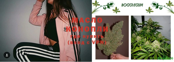 mdma Бронницы