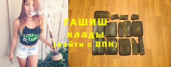 альфа пвп VHQ Бугульма