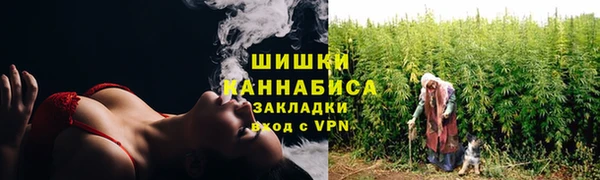 альфа пвп VHQ Бугульма