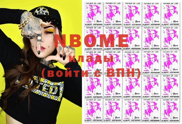 амфетамин Бородино