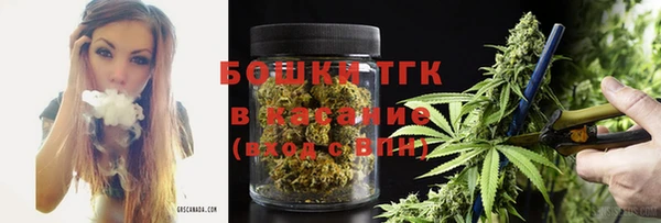 mdma Бронницы
