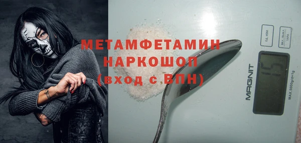 амфетамин Бородино