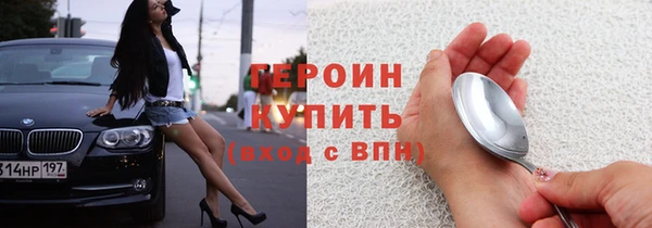 альфа пвп VHQ Бугульма