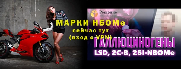 альфа пвп VHQ Бугульма