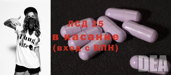 mdma Бронницы