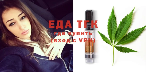 mdma Бронницы