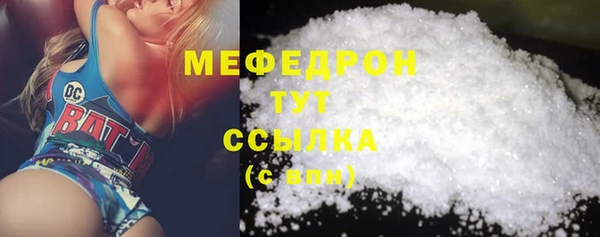 альфа пвп VHQ Бугульма