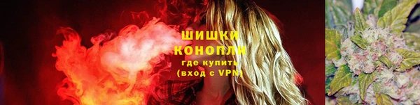 амфетамин Бородино