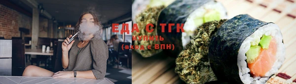 альфа пвп VHQ Бугульма