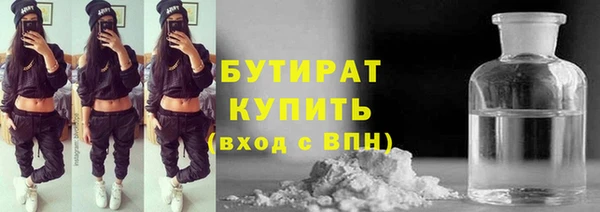 альфа пвп VHQ Бугульма