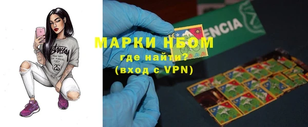 амфетамин Бородино