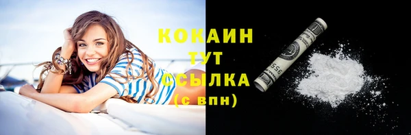 альфа пвп VHQ Бугульма
