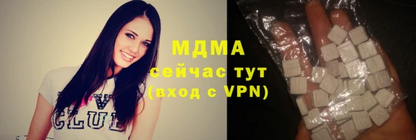 амфетамин Бородино