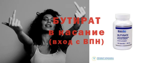 амфетамин Бородино