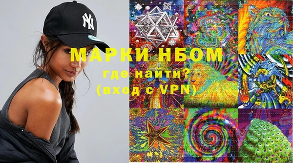 альфа пвп VHQ Бугульма