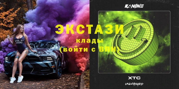 амфетамин Бородино