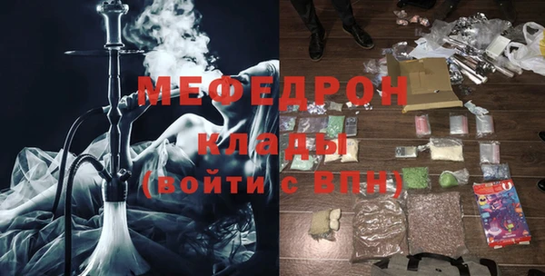 амфетамин Бородино