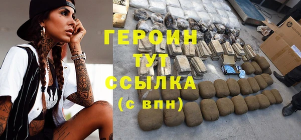 альфа пвп VHQ Бугульма