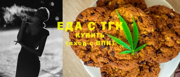 альфа пвп VHQ Бугульма