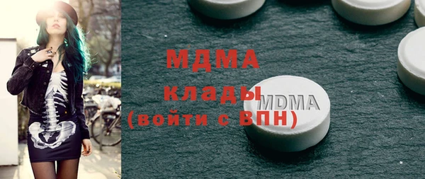 амфетамин Бородино
