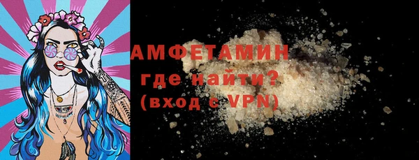 альфа пвп VHQ Бугульма