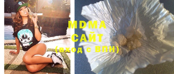 mdma Бронницы
