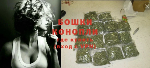 альфа пвп VHQ Бугульма