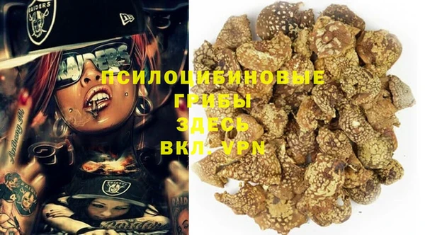 амфетамин Бородино