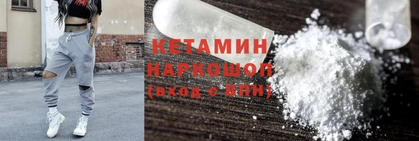 амфетамин Бородино