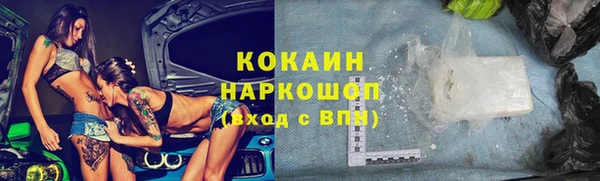 наркотики Беломорск
