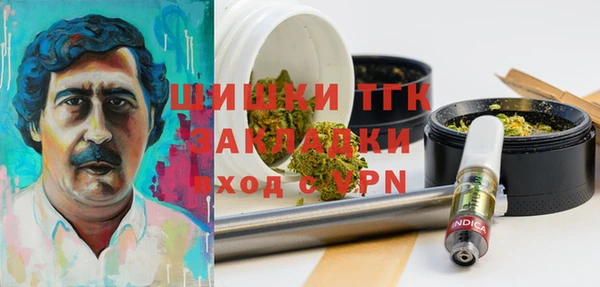 mdma Бронницы