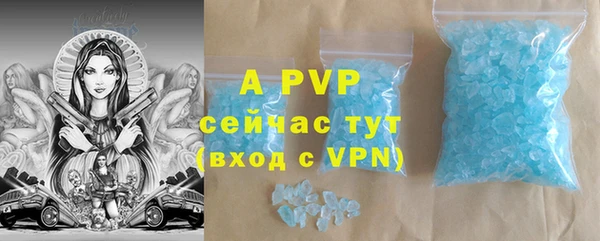 альфа пвп VHQ Бугульма