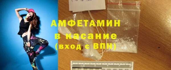 альфа пвп VHQ Бугульма