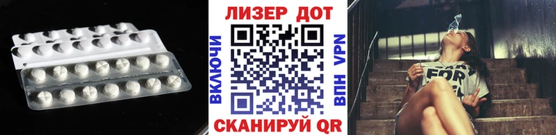 Купить закладки  Дзержинский  LSD-25 экстази кислота 