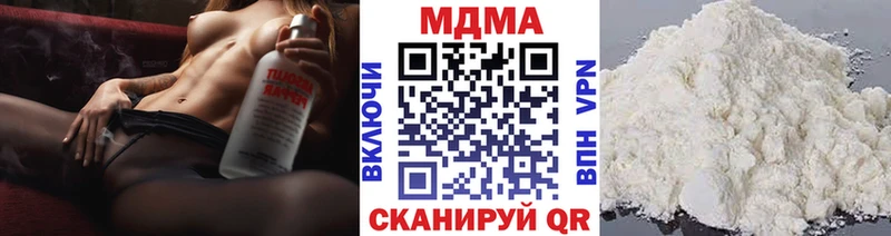 Купить закладки  Дзержинский  MDMA молли 