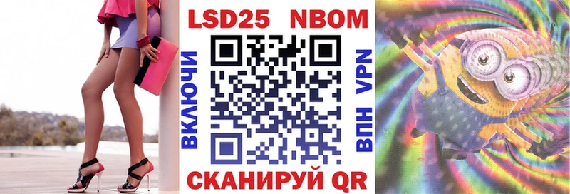 Купить где  Дзержинский  Марки NBOMe 1500мкг 