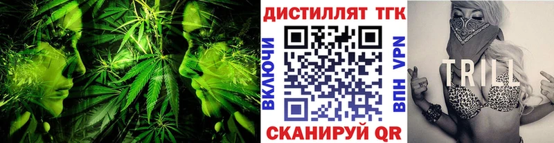 Дистиллят ТГК Wax  Купить где  Дзержинский 